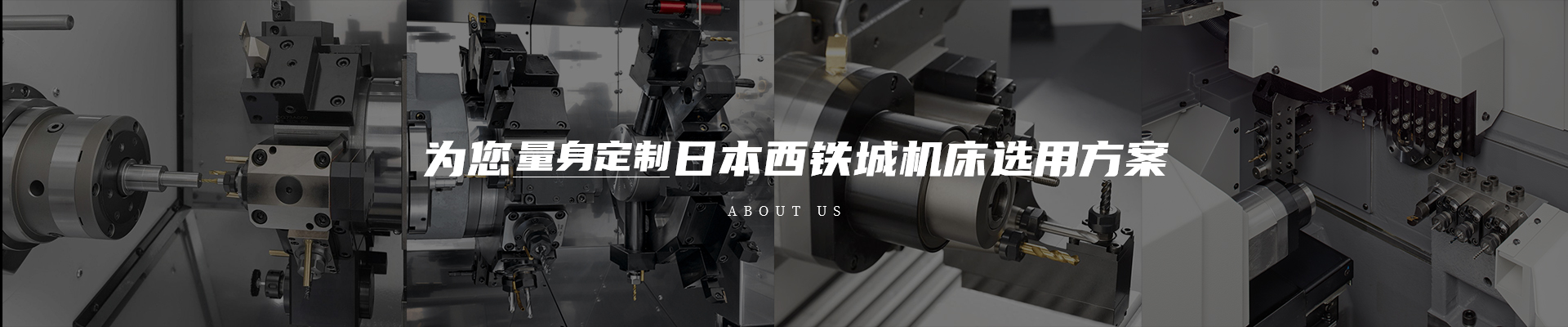 杉泽科技banner