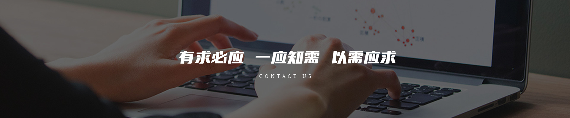 杉泽科技banner